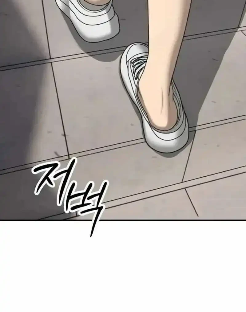 The End Has Come Chapter 54 Gambar 4