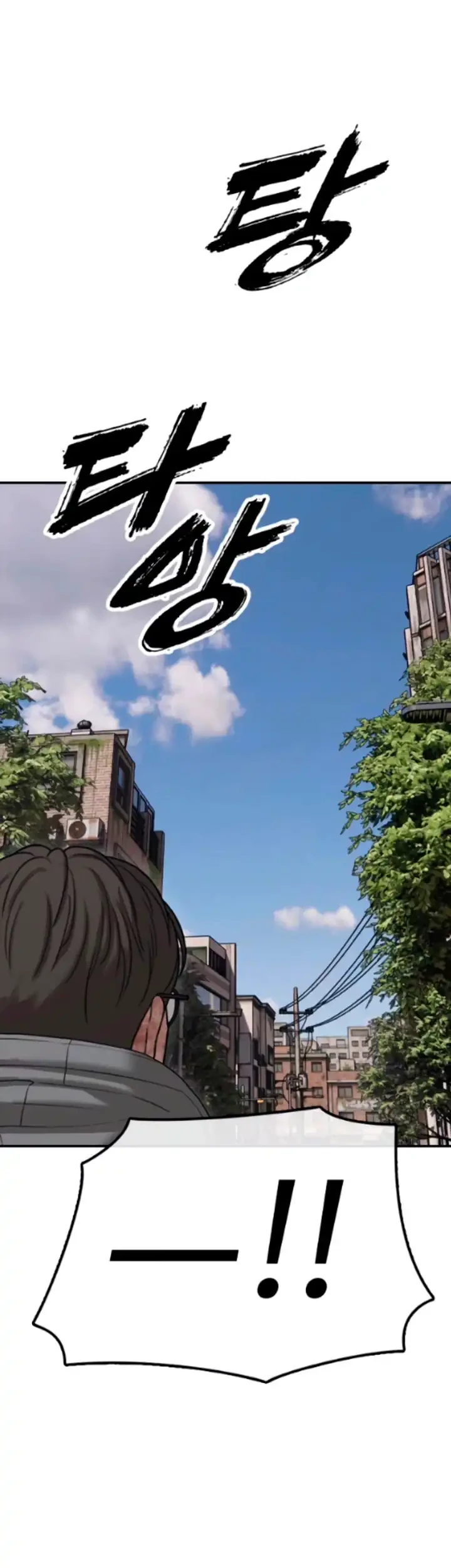 The End Has Come Chapter 56 Gambar 62