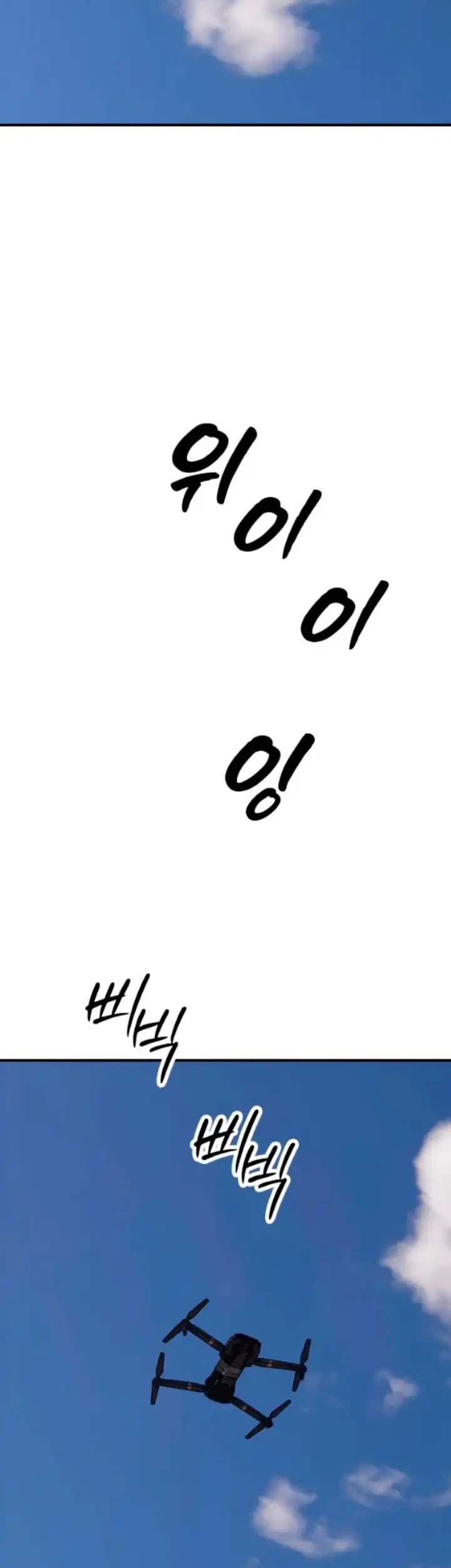 Manhwa The End Has Come Chapter 56 gambar 2