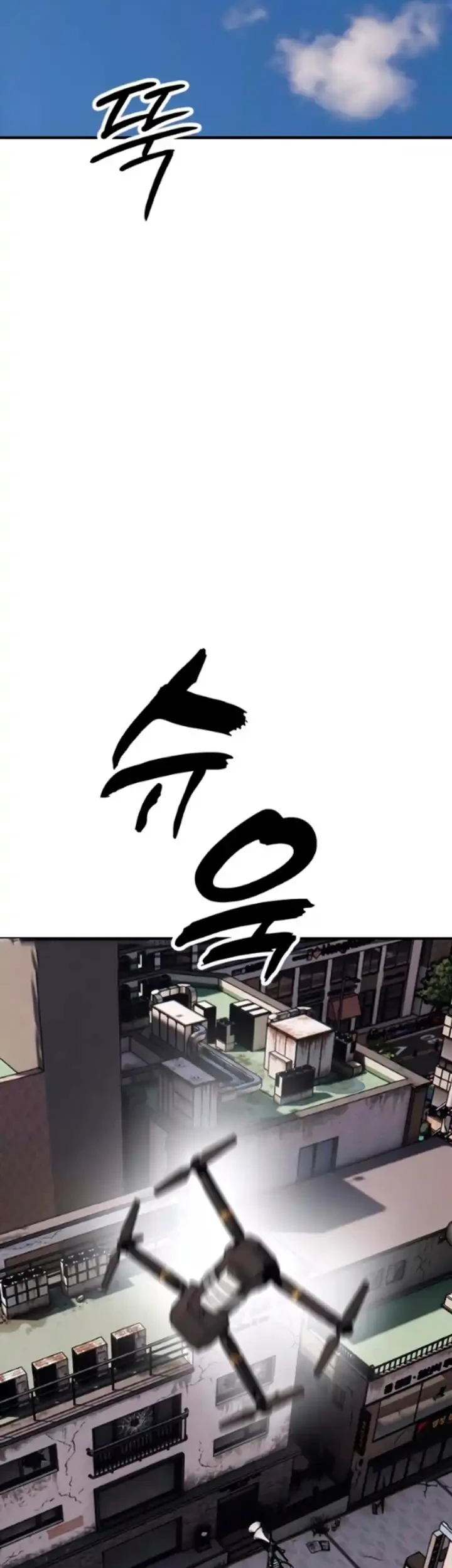 The End Has Come Chapter 56 Gambar 3