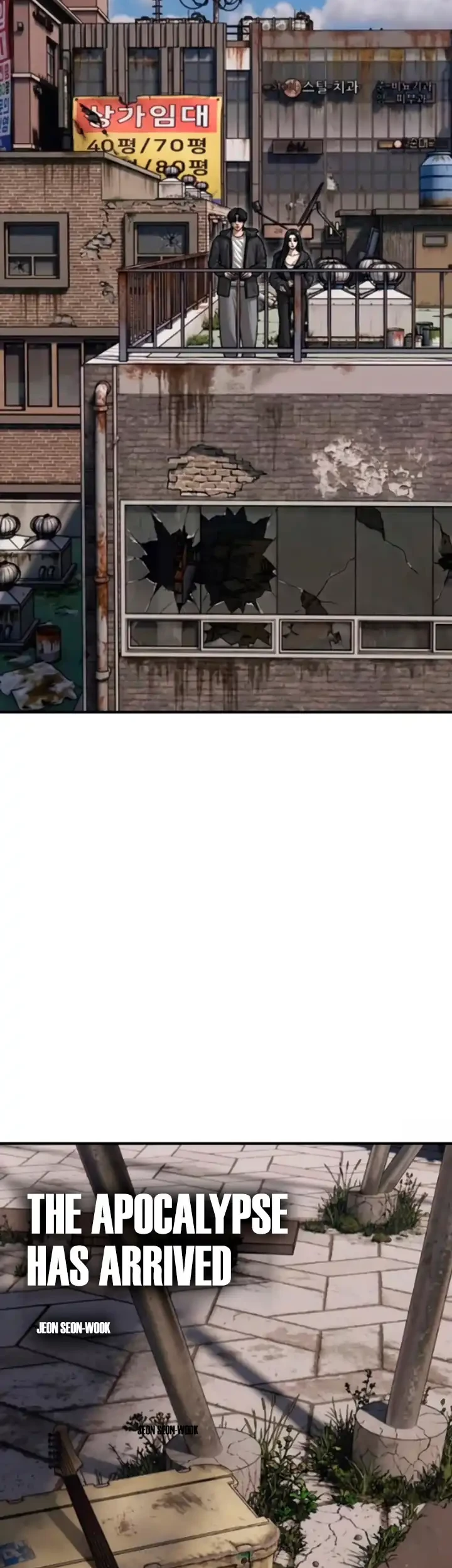 The End Has Come Chapter 56 Gambar 10