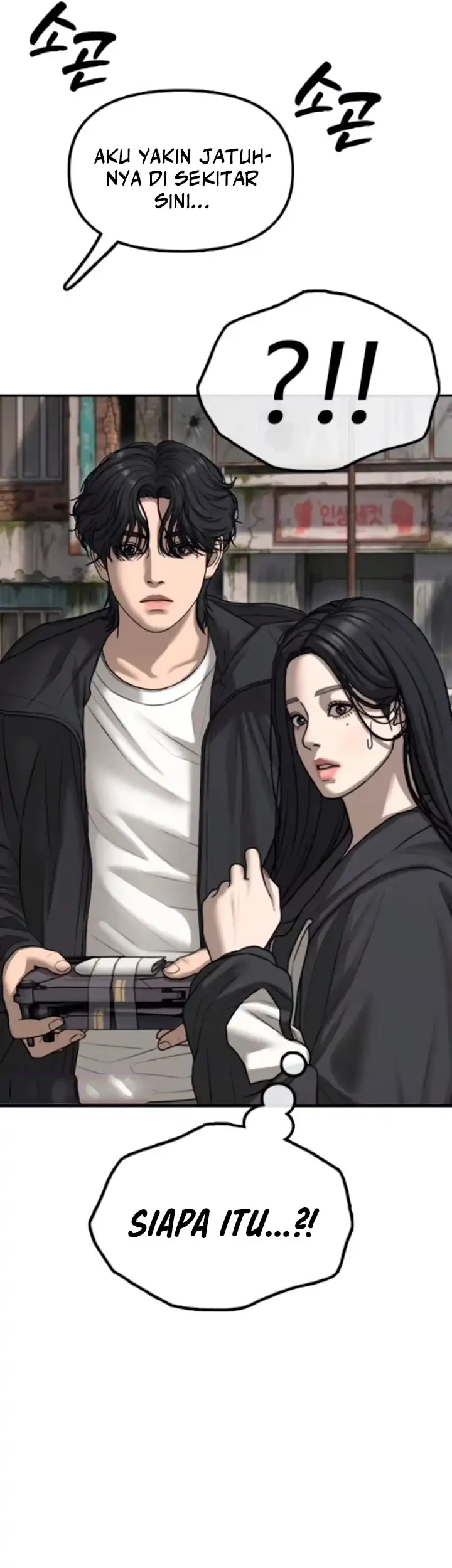 The End Has Come Chapter 56 Gambar 14