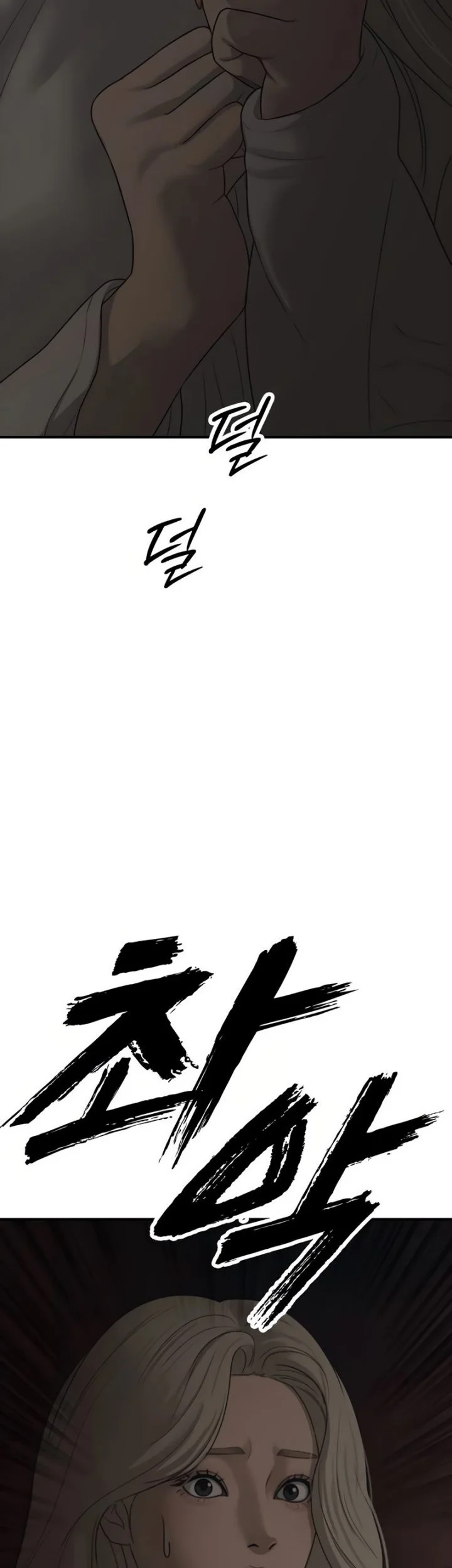 The End Has Come Chapter 57 Gambar 65