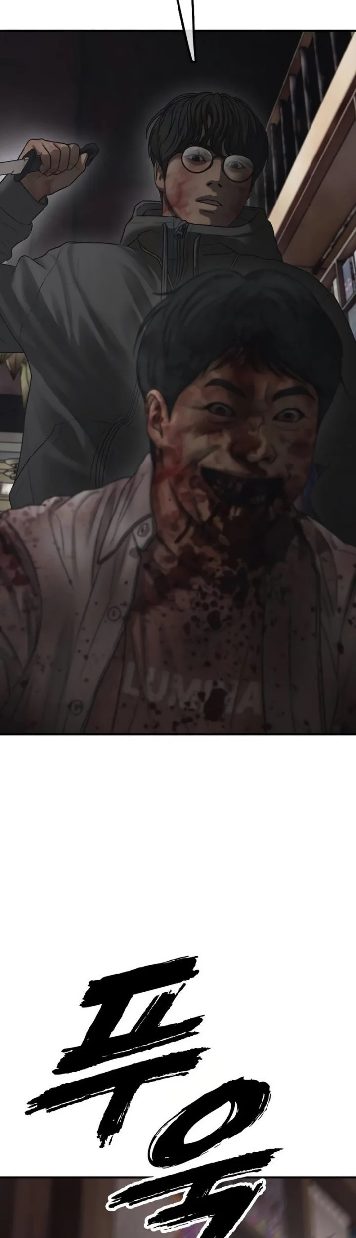 The End Has Come Chapter 57 Gambar 72