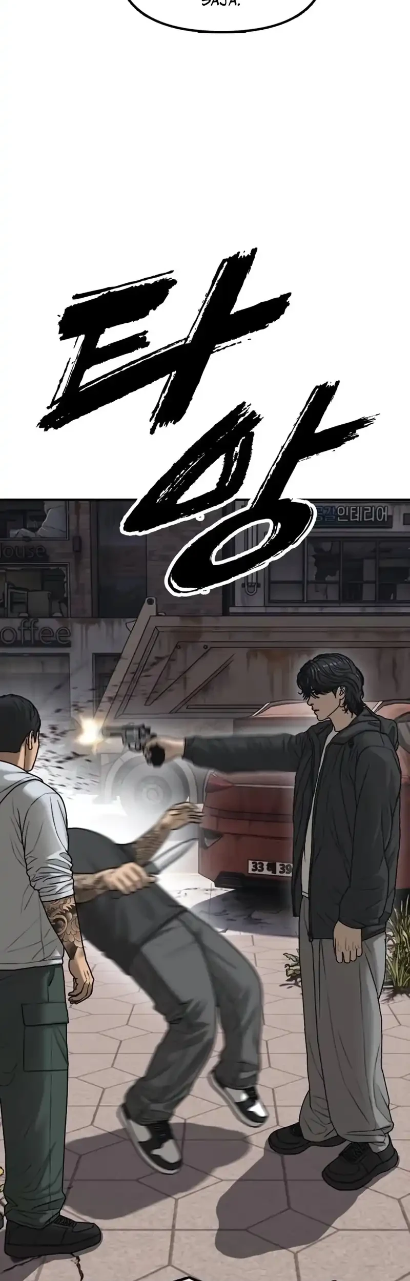The End Has Come Chapter 61 Gambar 72