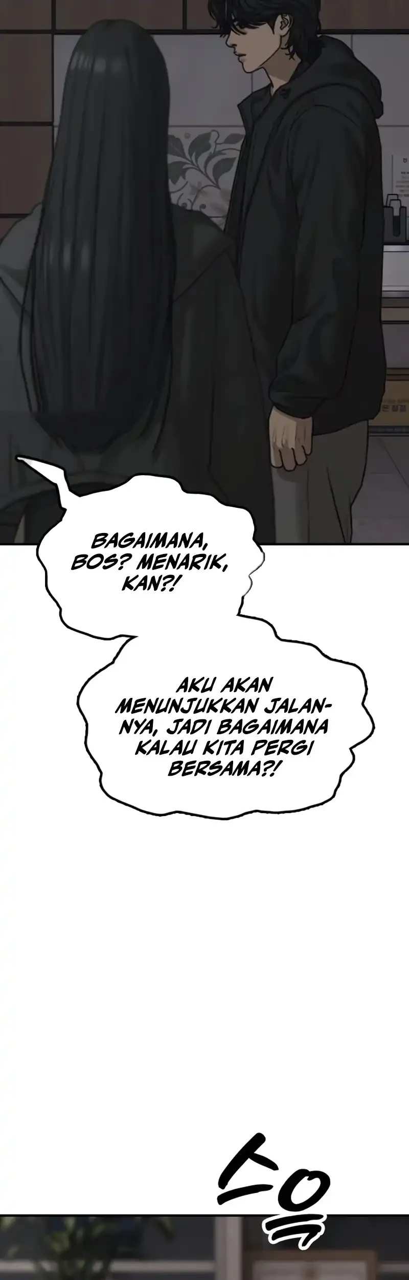 The End Has Come Chapter 61 Gambar 92