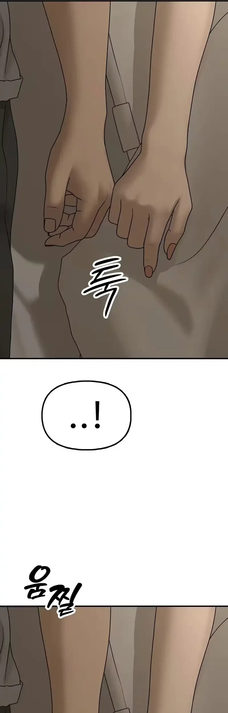 The End Has Come Chapter 75 Gambar 103