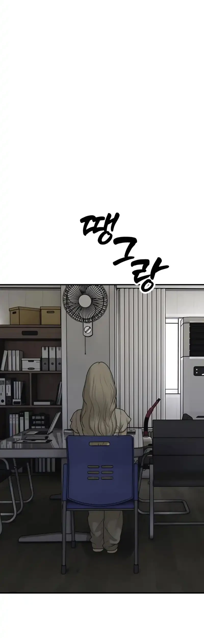 The End Has Come Chapter 77 Gambar 99