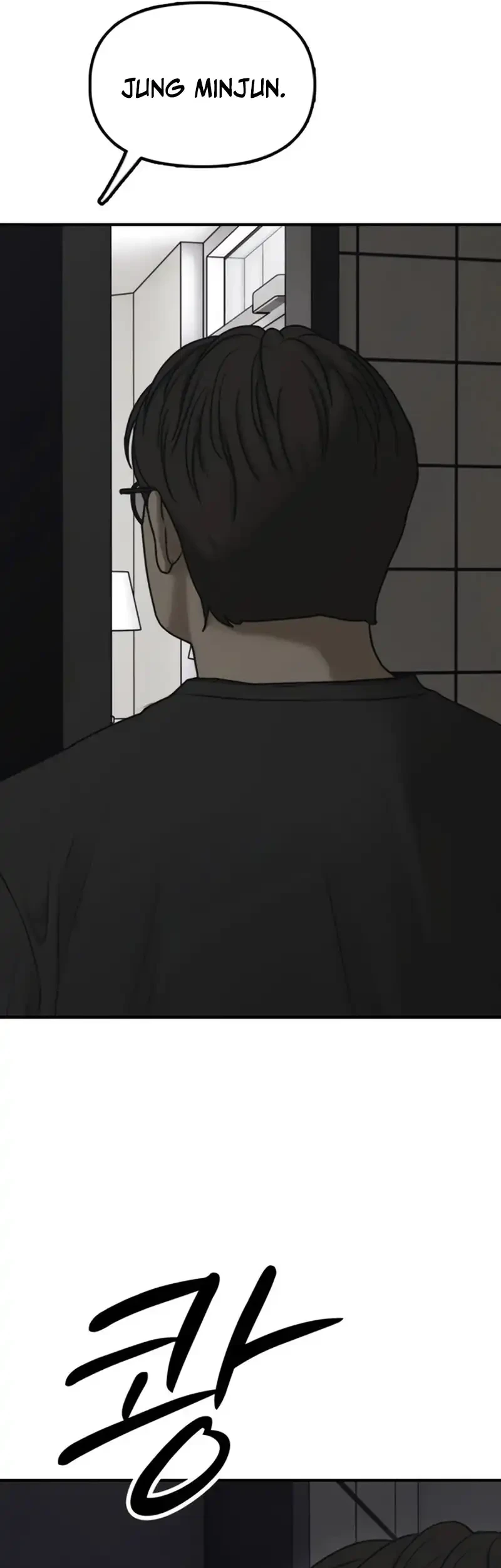 The End Has Come Chapter 77 Gambar 104