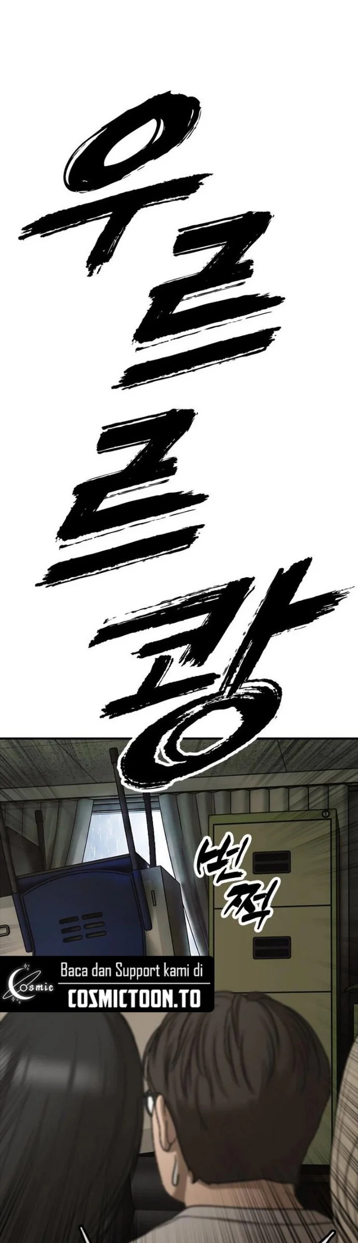 The End Has Come Chapter 78 Gambar 76