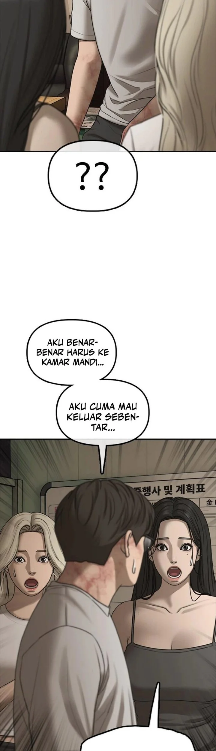 The End Has Come Chapter 78 Gambar 81