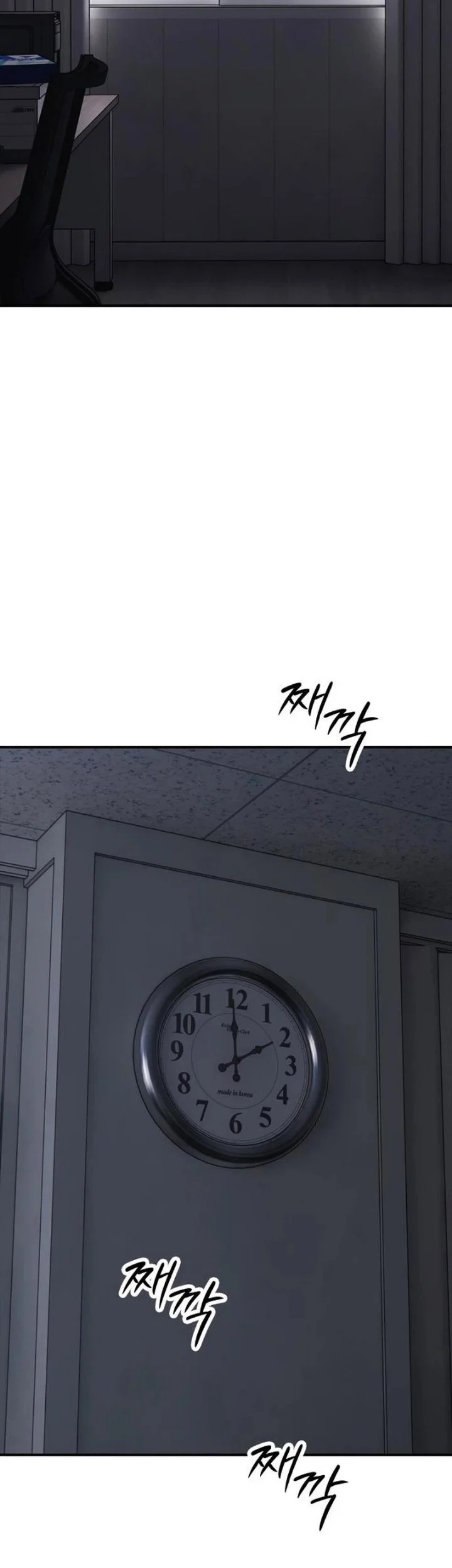 The End Has Come Chapter 78 Gambar 97