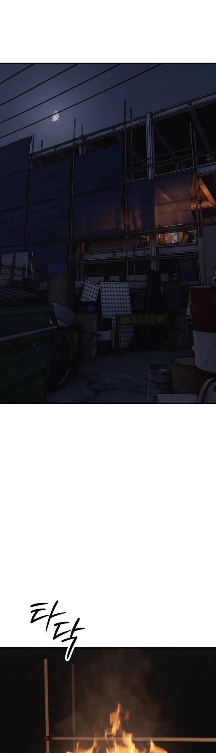 The End Has Come Chapter 79 Gambar 74