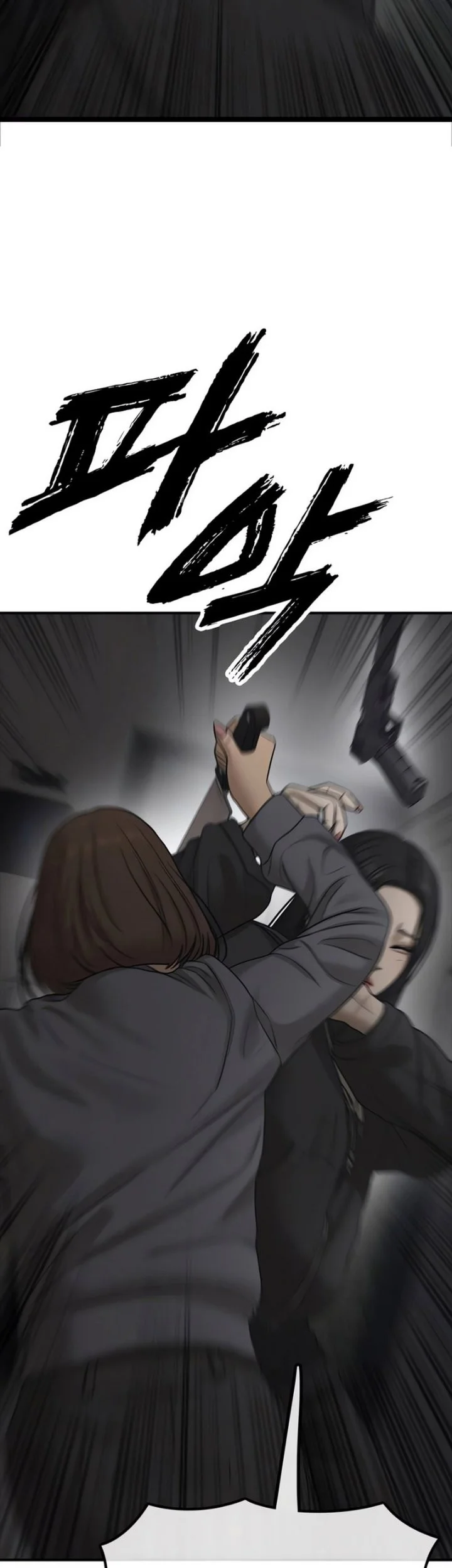 The End Has Come Chapter 80 Gambar 73
