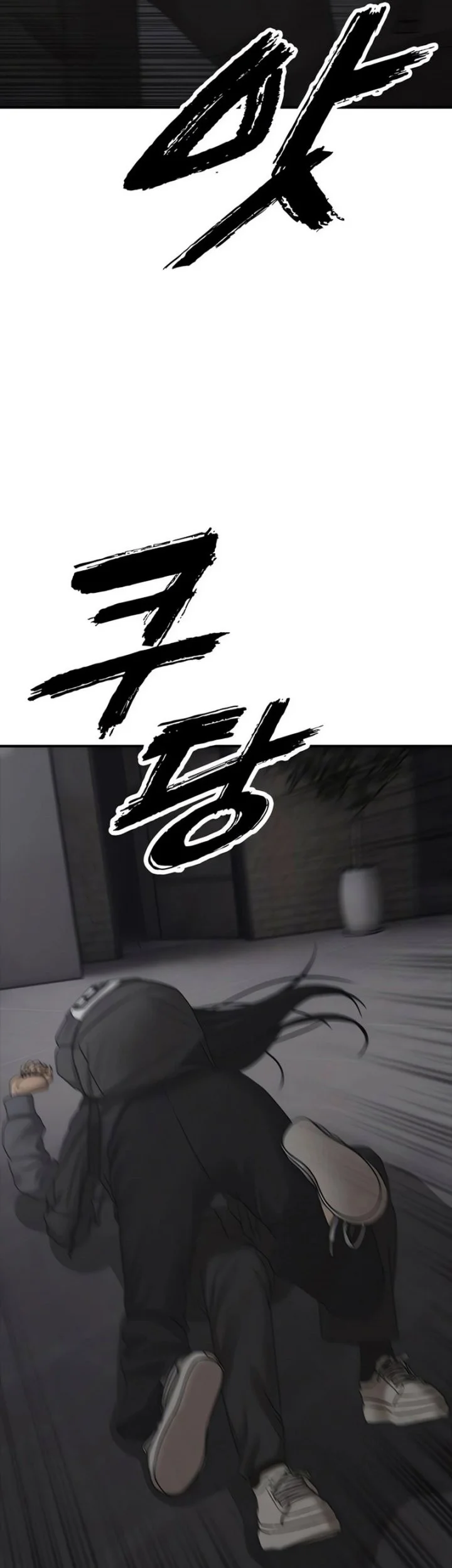 The End Has Come Chapter 80 Gambar 79