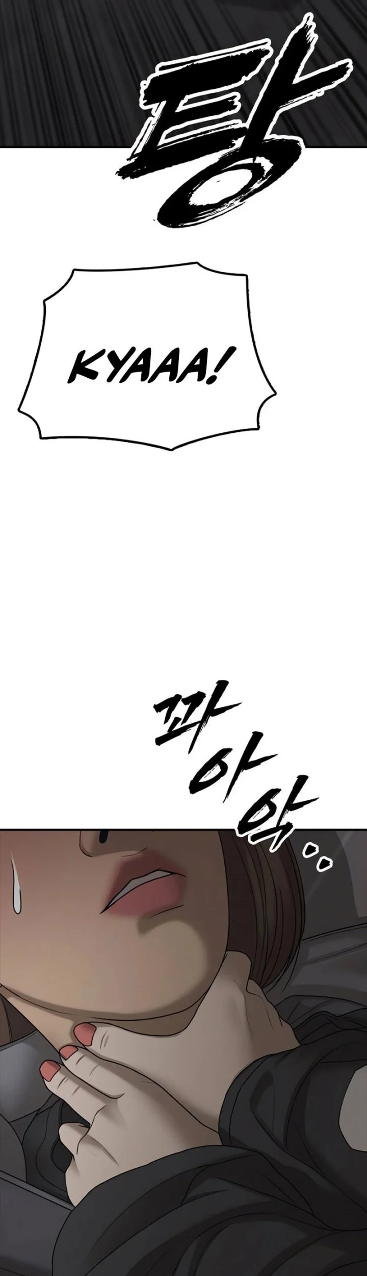 The End Has Come Chapter 80 Gambar 80
