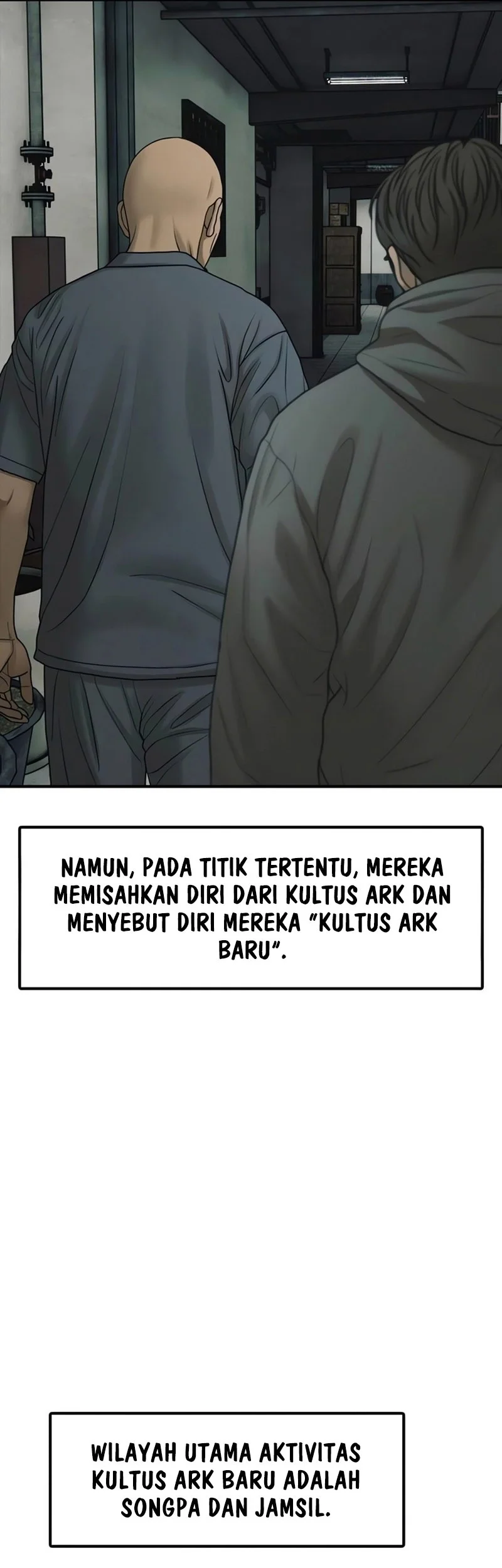 The End Has Come Chapter 81 Gambar 73