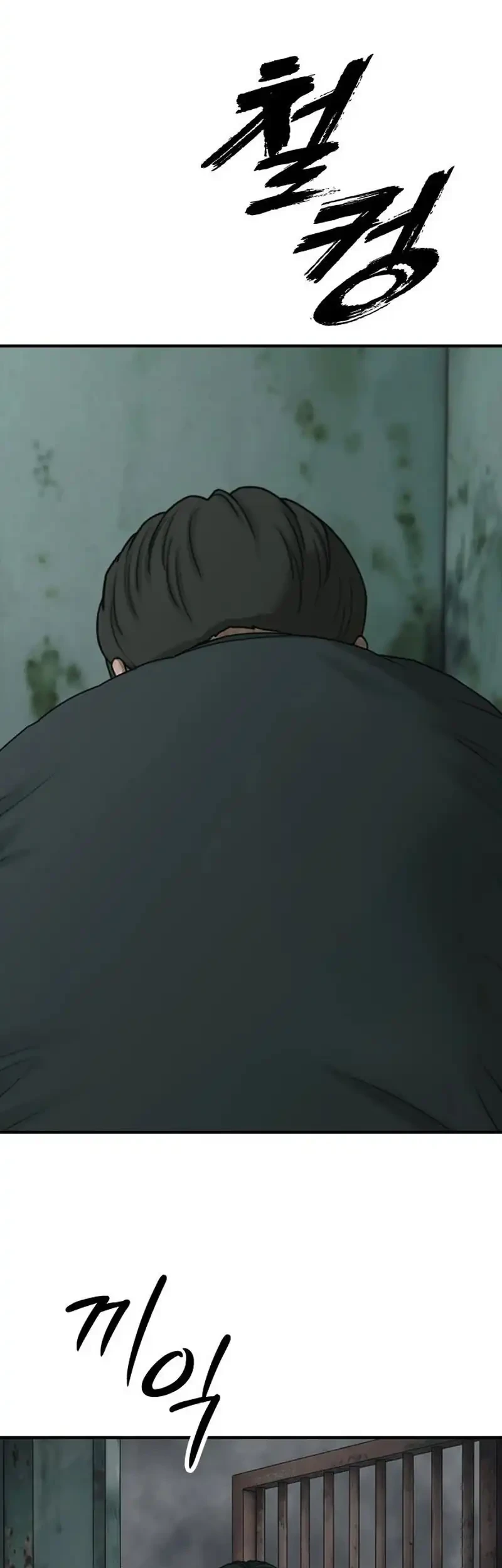 The End Has Come Chapter 83 Gambar 53
