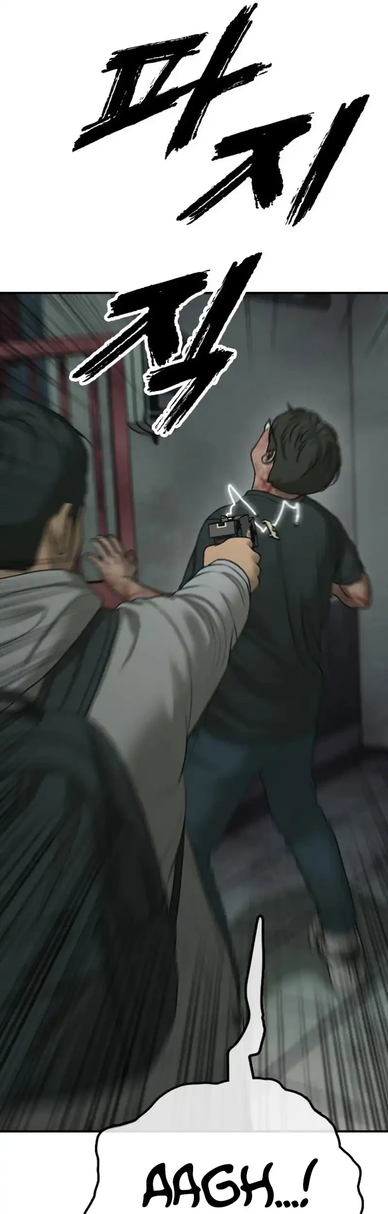 The End Has Come Chapter 84 Gambar 85