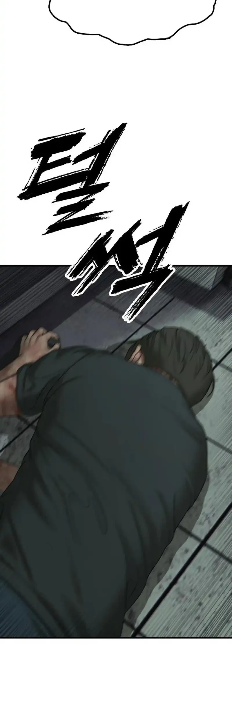 The End Has Come Chapter 84 Gambar 86