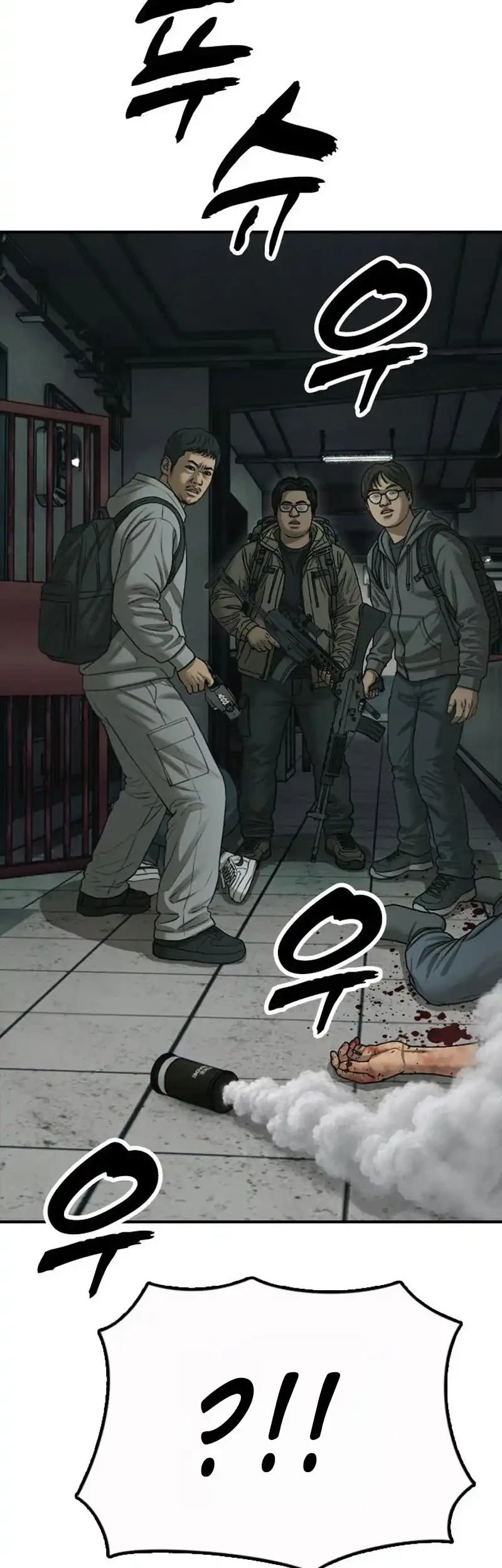 The End Has Come Chapter 84 Gambar 93