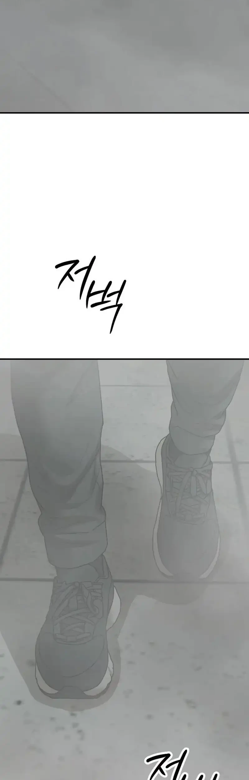 The End Has Come Chapter 84 Gambar 100