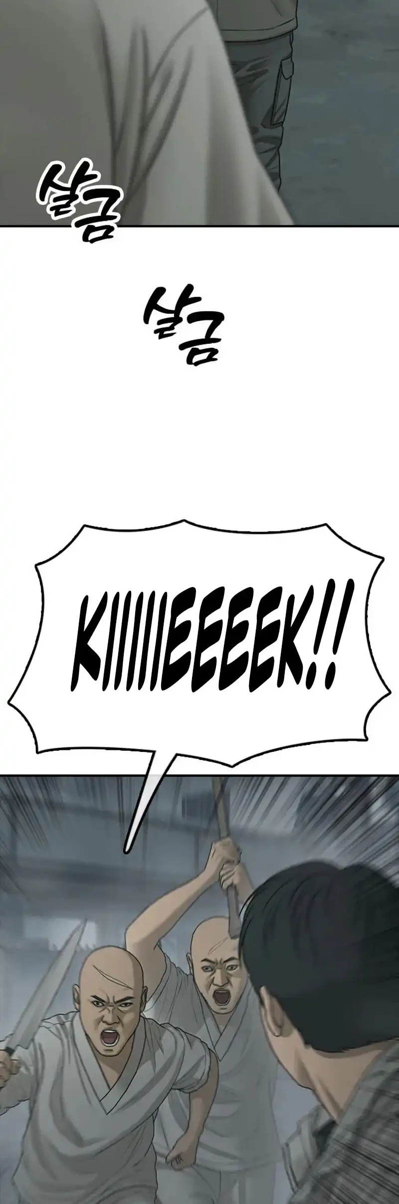 The End Has Come Chapter 85 Gambar 66