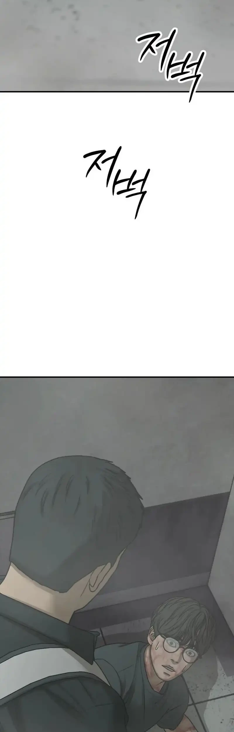 The End Has Come Chapter 85 Gambar 3