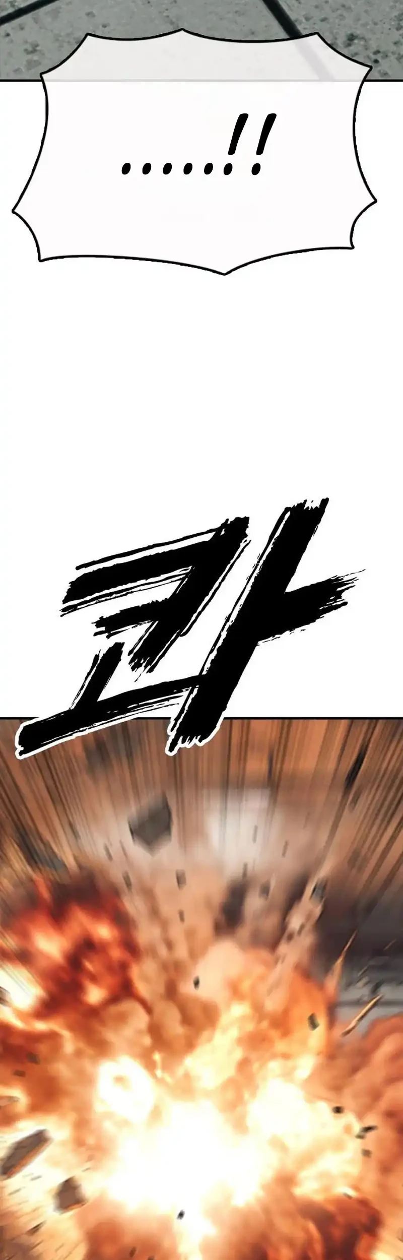 The End Has Come Chapter 85 Gambar 33