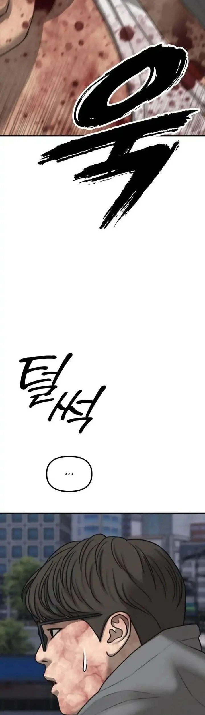 The End Has Come Chapter 86 Gambar 16