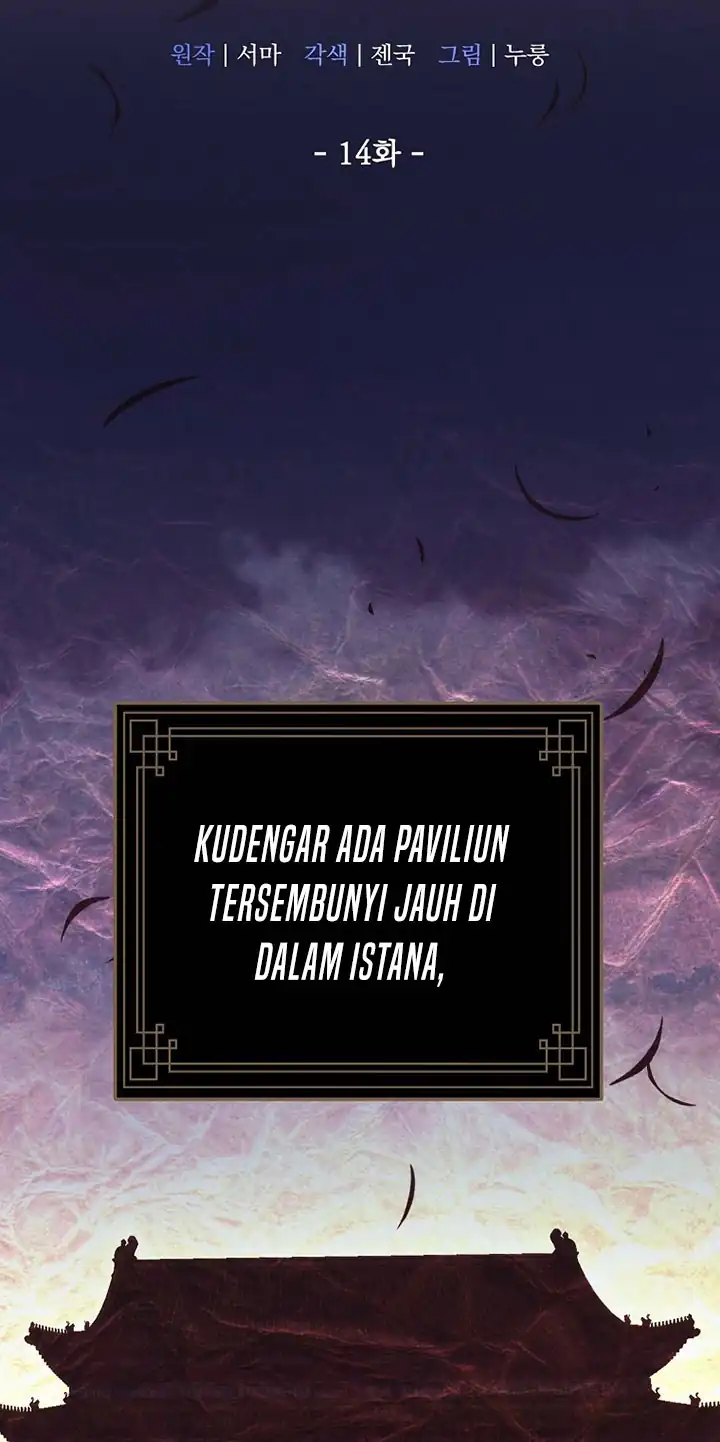 The Eunuchs Second Life Chapter 14 Gambar 68