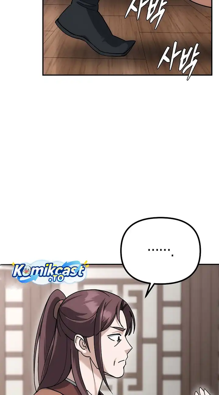 The Eunuchs Second Life Chapter 14 Gambar 91