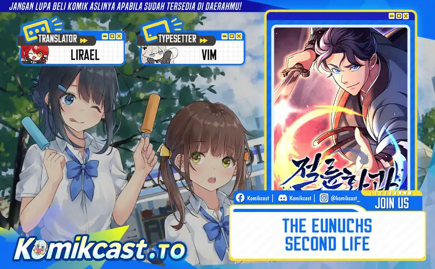 Komik The Eunuchs Second Life Chapter 16 gambar nomor 1