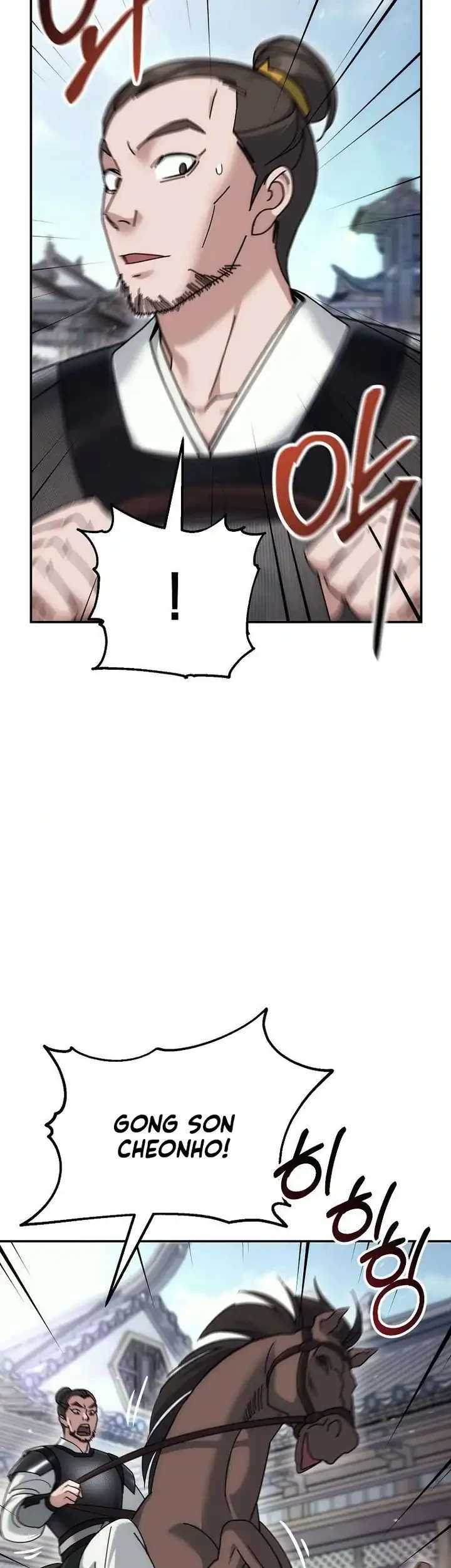 The Eunuchs Second Life Chapter 16 Gambar 34