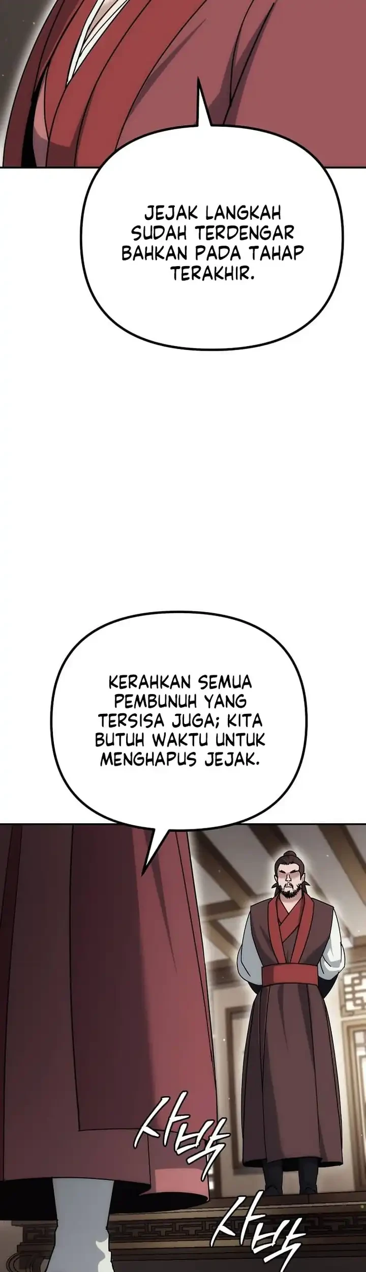 The Eunuchs Second Life Chapter 17 Gambar 18