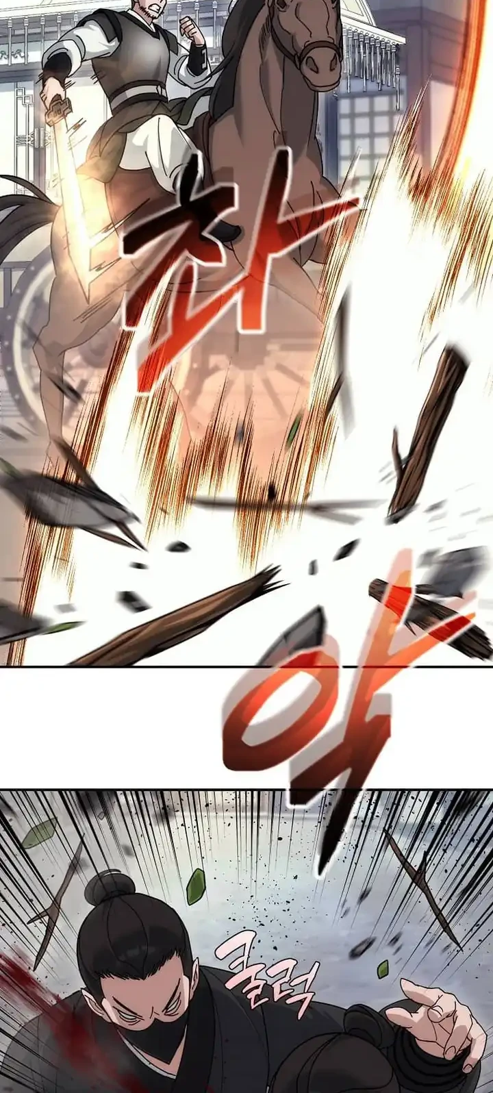 The Eunuchs Second Life Chapter 17 Gambar 39