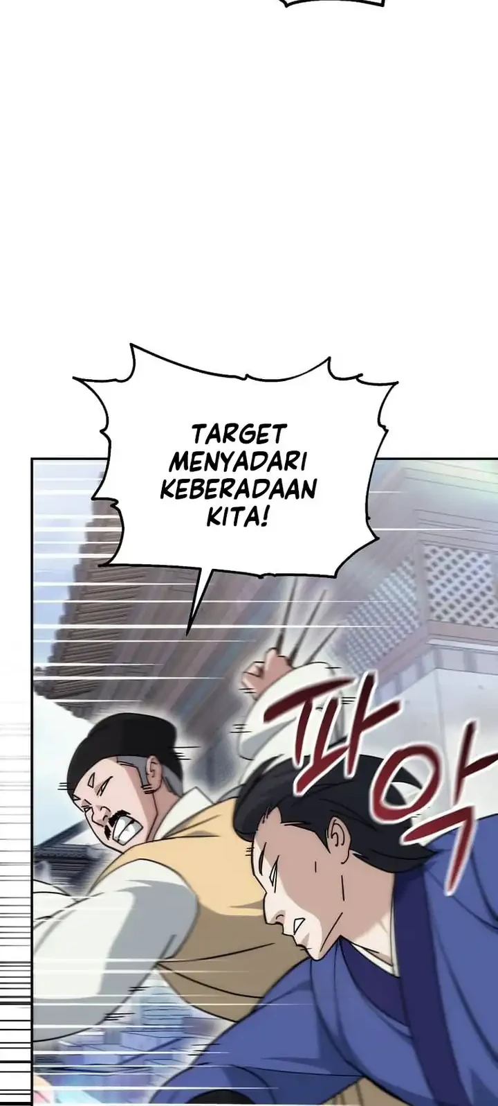 The Eunuchs Second Life Chapter 17 Gambar 41