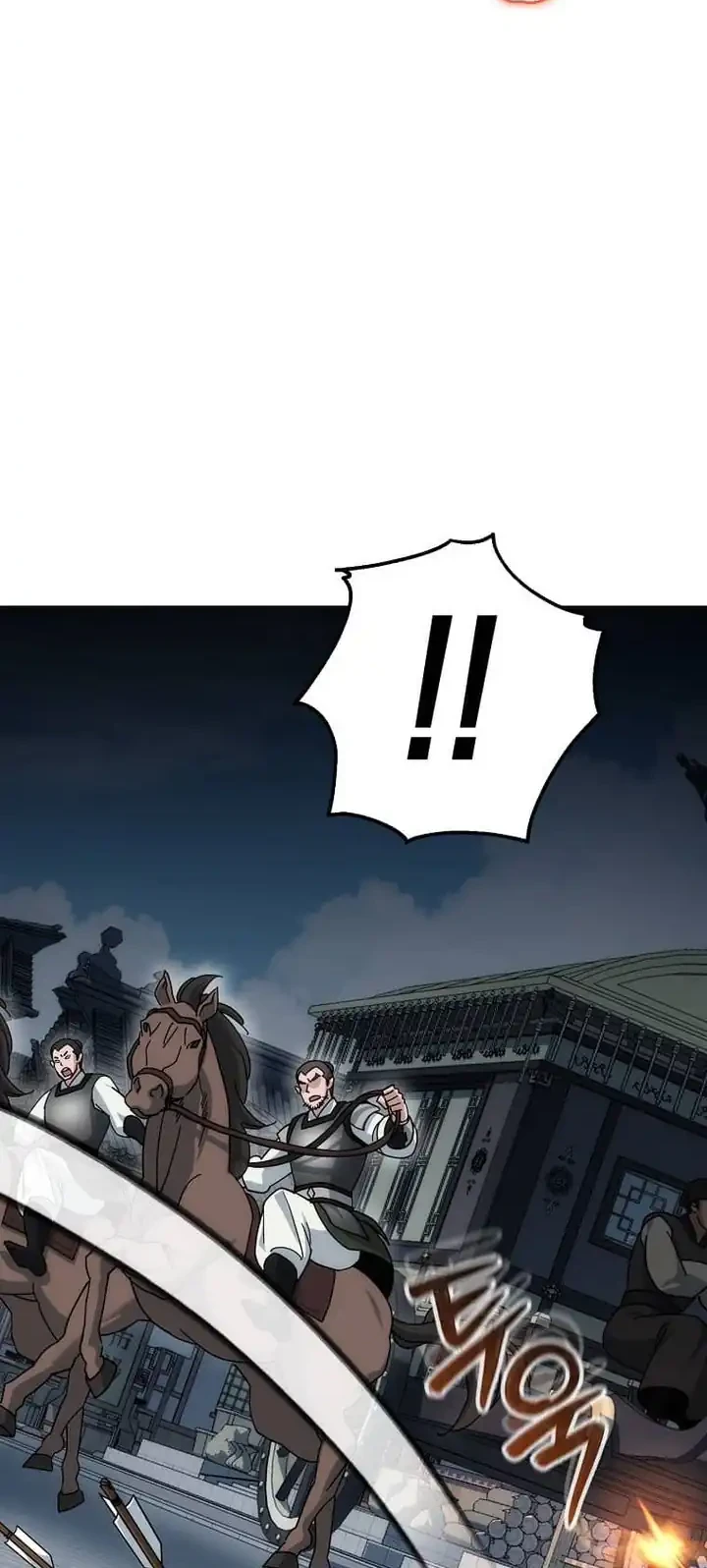 The Eunuchs Second Life Chapter 17 Gambar 45