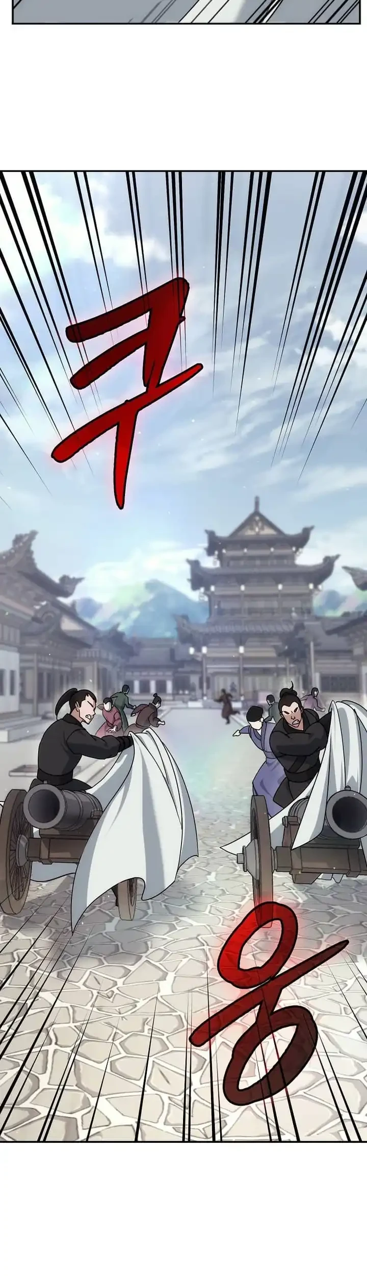 The Eunuchs Second Life Chapter 17 Gambar 56