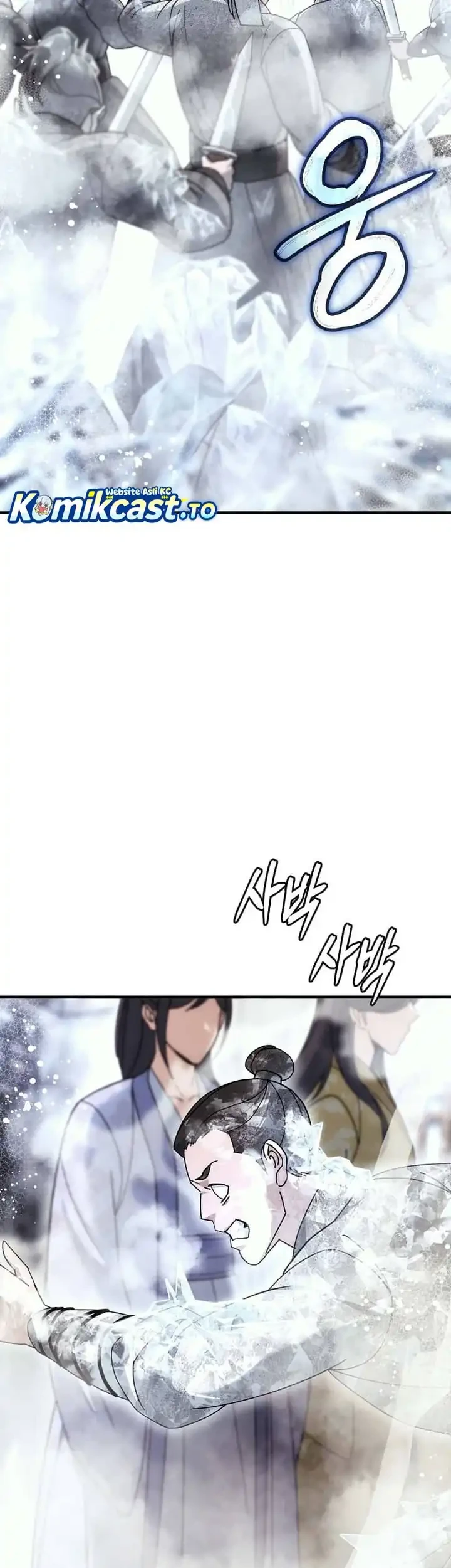 The Eunuchs Second Life Chapter 18 Gambar 20