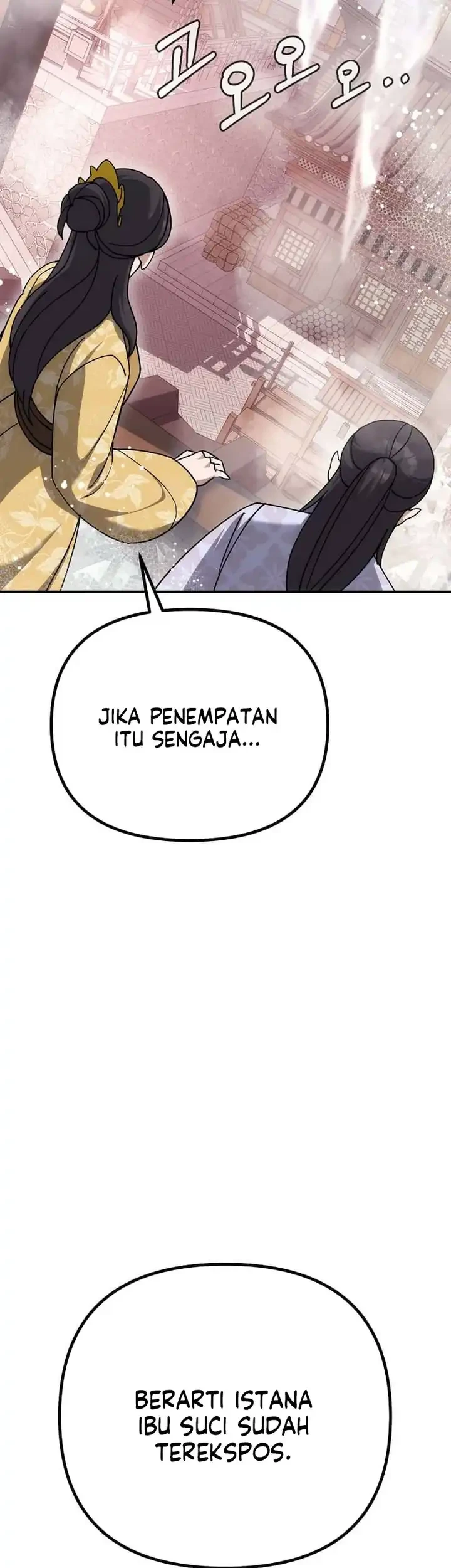 The Eunuchs Second Life Chapter 18 Gambar 26