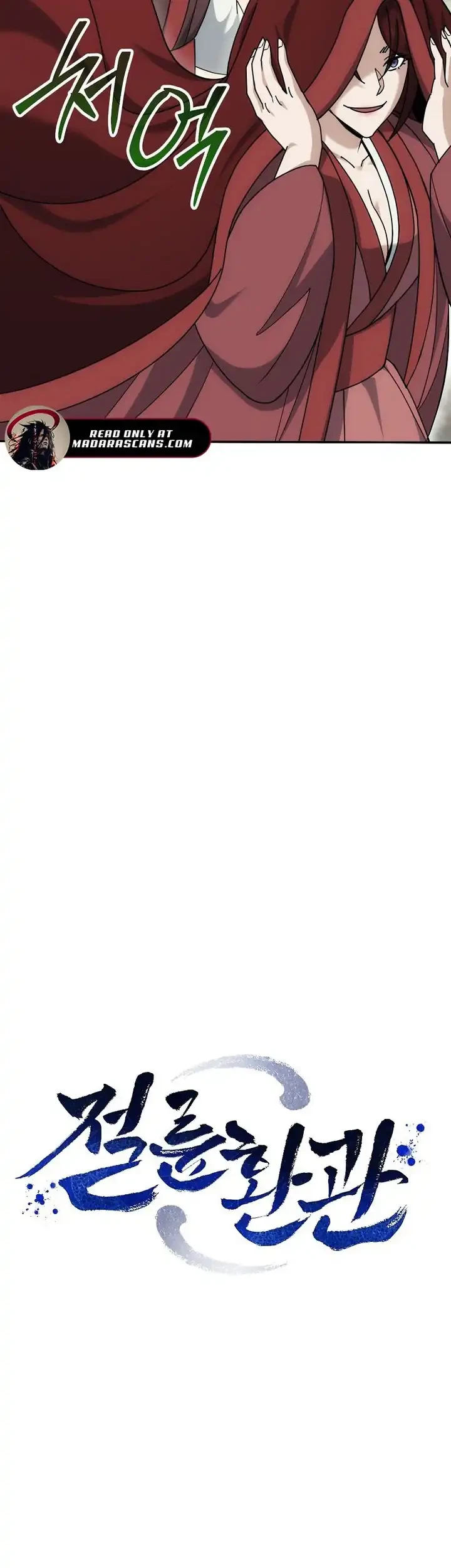 The Eunuchs Second Life Chapter 19 Gambar 20