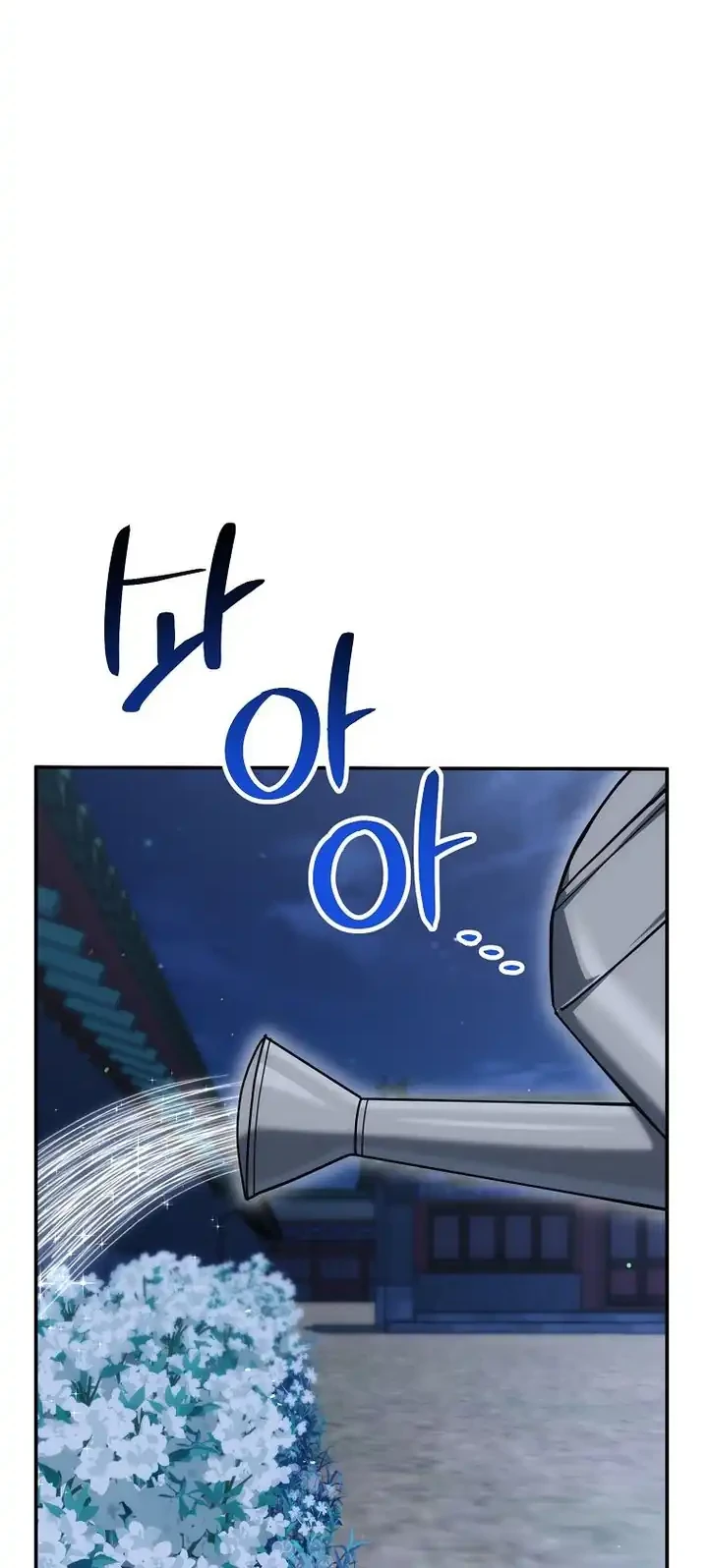 The Eunuchs Second Life Chapter 19 Gambar 21