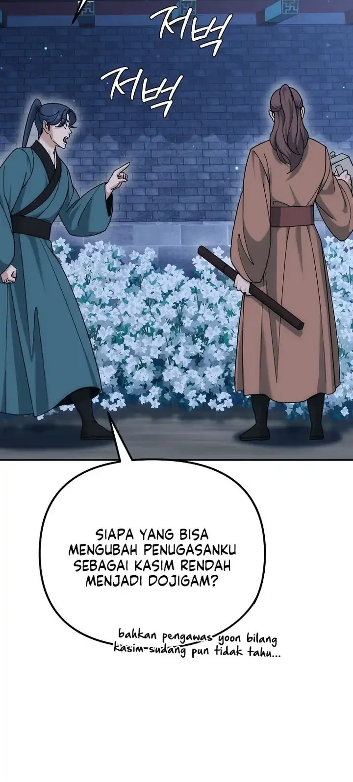 The Eunuchs Second Life Chapter 19 Gambar 27