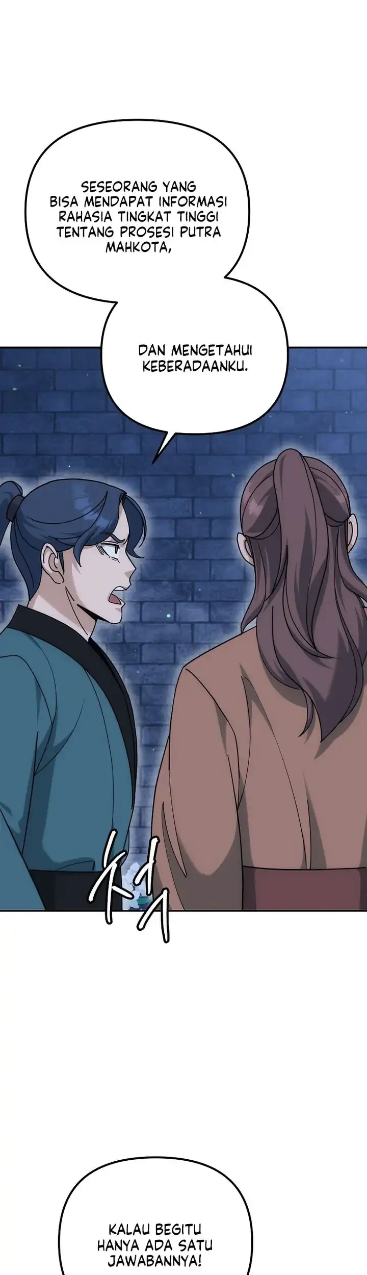 The Eunuchs Second Life Chapter 19 Gambar 28