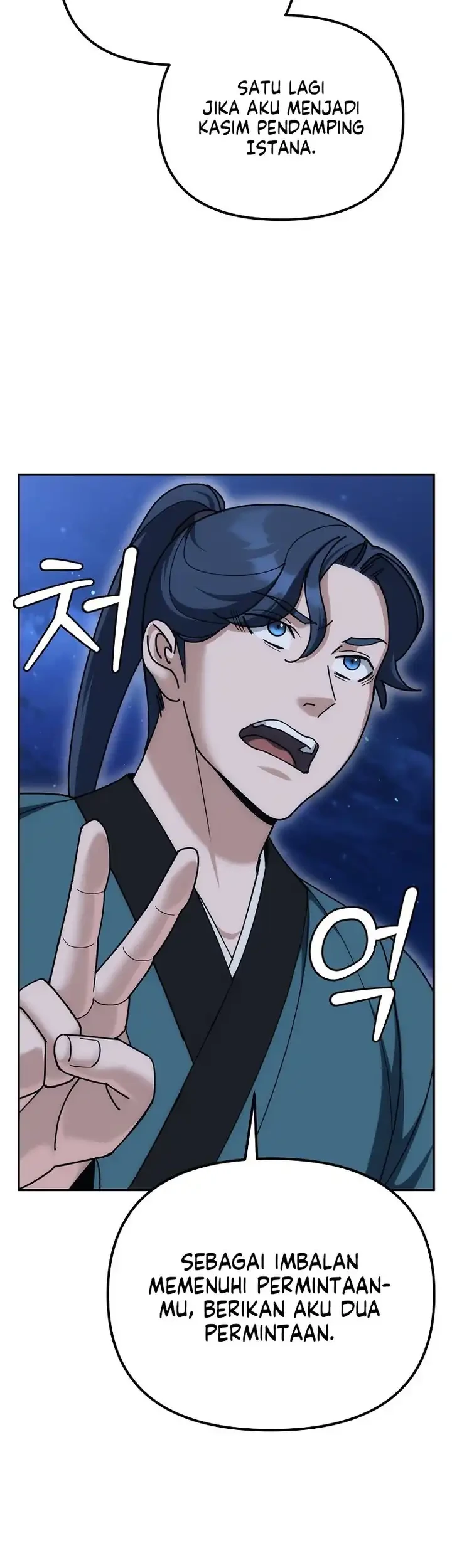 The Eunuchs Second Life Chapter 19 Gambar 42