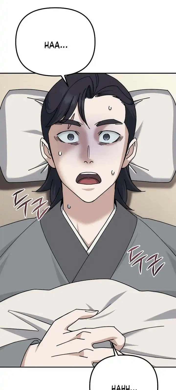 The Eunuchs Second Life Chapter 20 Gambar 69