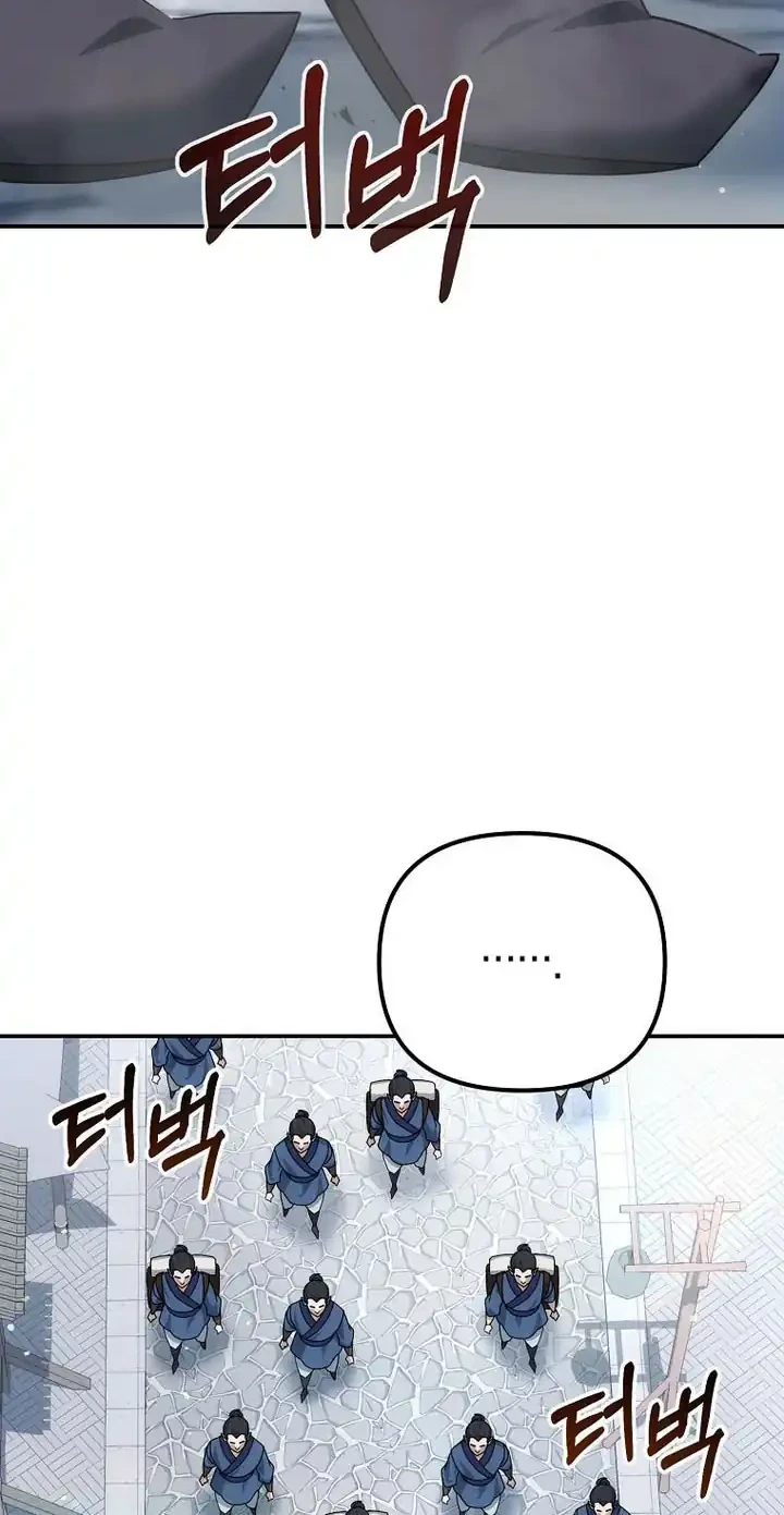 The Eunuchs Second Life Chapter 21 Gambar 23