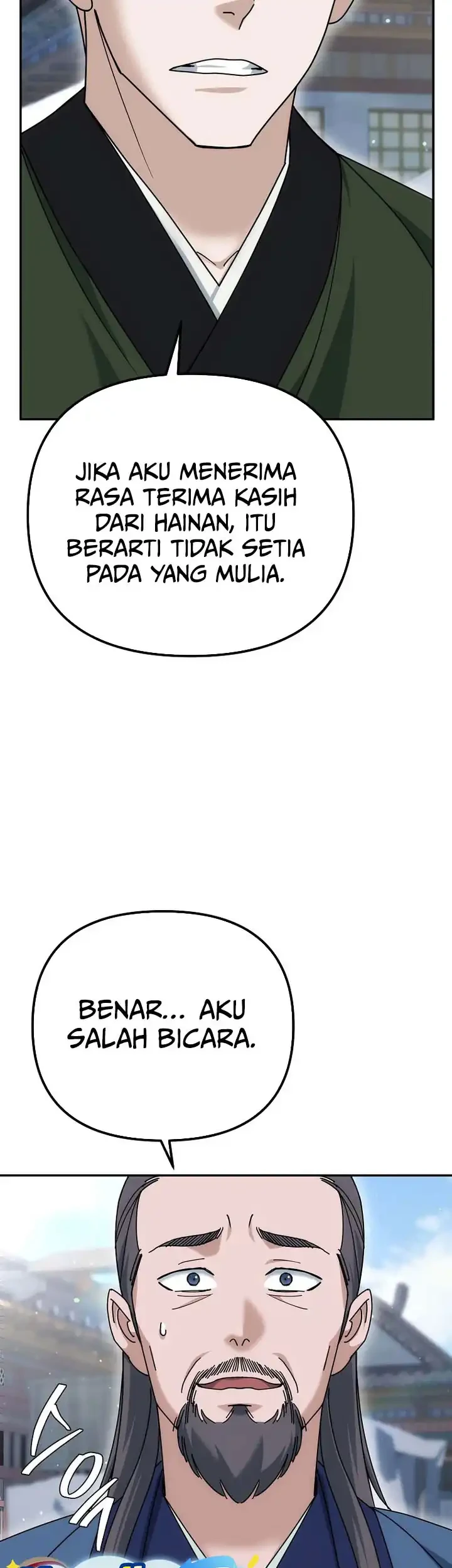 The Eunuchs Second Life Chapter 21 Gambar 32