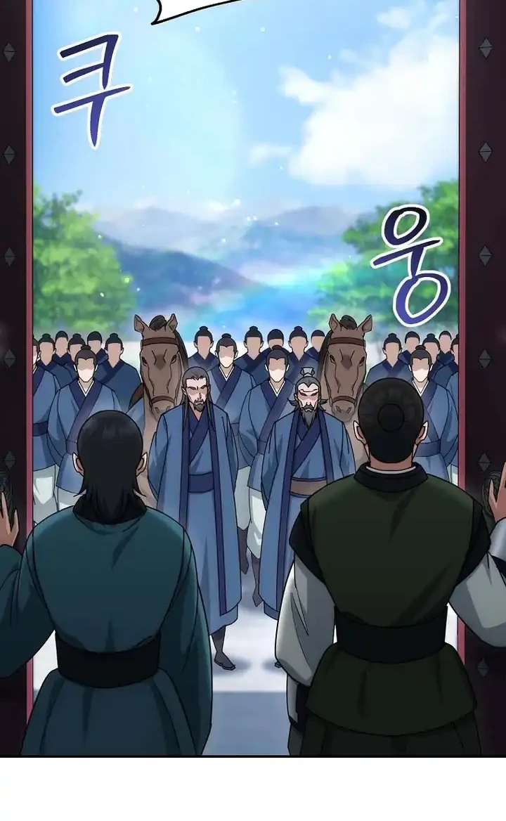 The Eunuchs Second Life Chapter 21 Gambar 11